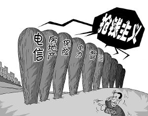 BJL平台官网
