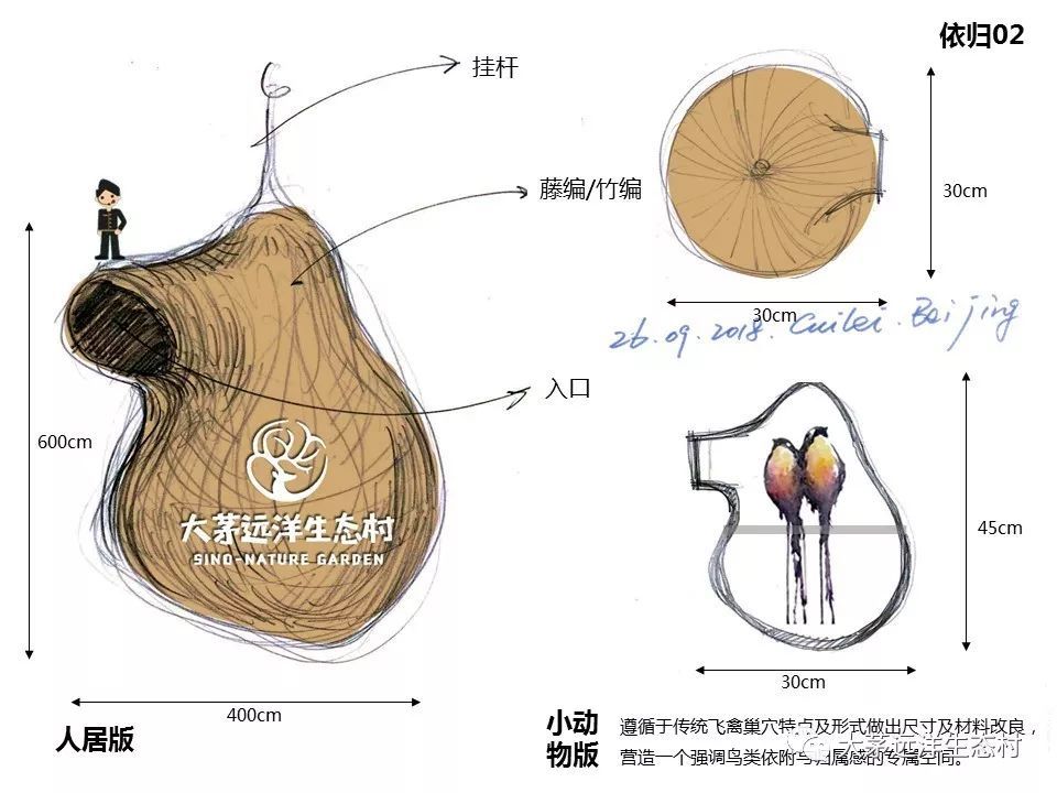 BJL平台-夏目友人帐第五季片尾曲ED茜さす中日文歌词(图1) BJL平台