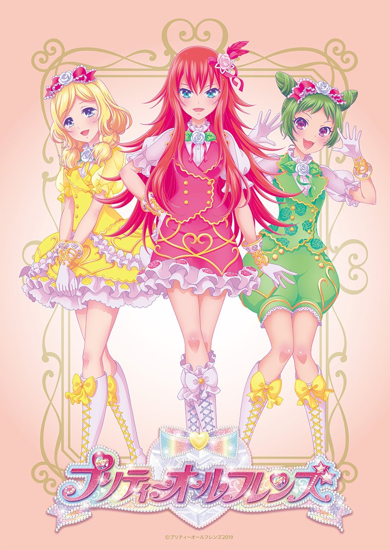 小胖子变帅哥爱情复仇!TV动画《政宗君的复仇》第二弹PV曝光!:BJL平台官网(图1) BJL平台官网