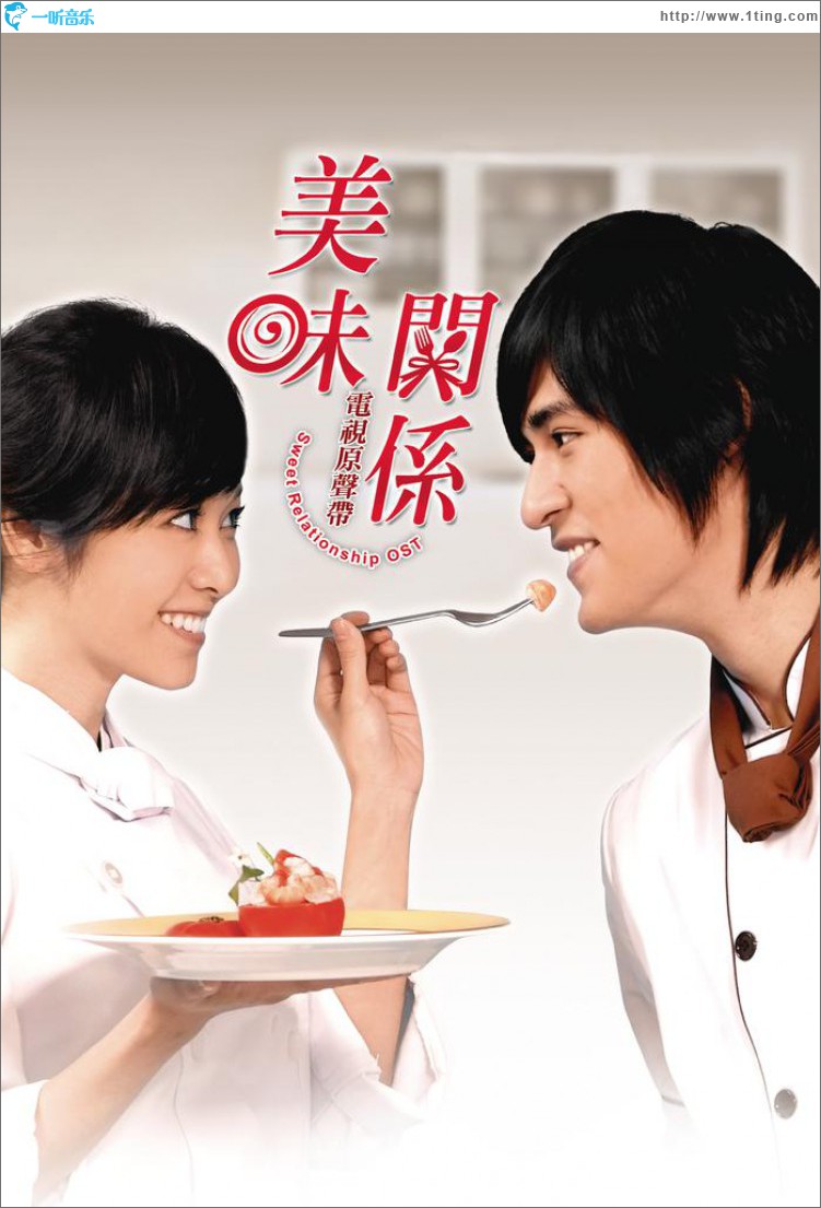 小胖子变帅哥爱情复仇!TV动画《政宗君的复仇》第二弹PV曝光!:BJL平台官网(图2) BJL平台官网