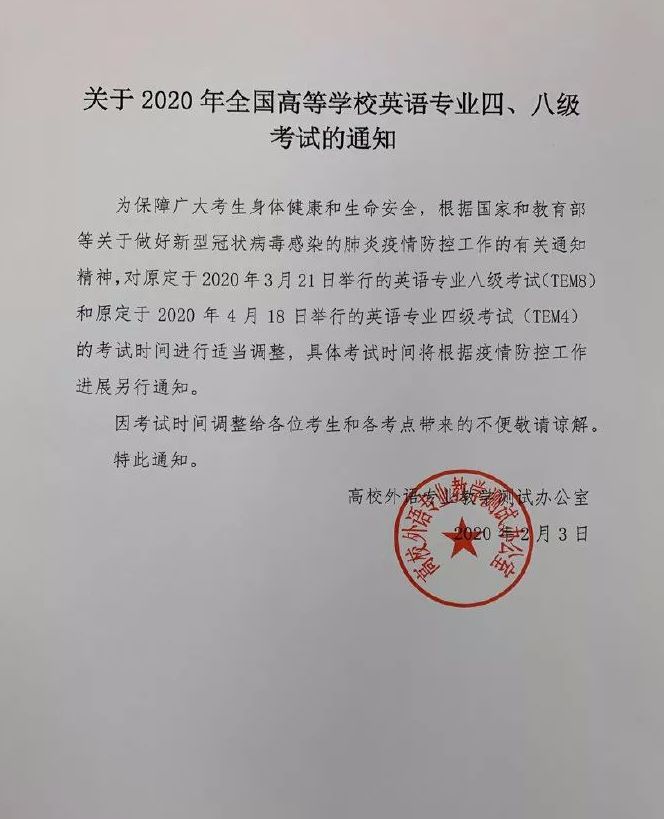 “BJL平台官网”《认证认可检验检测发展“十三五”规划》正式发布(图1) BJL平台官网