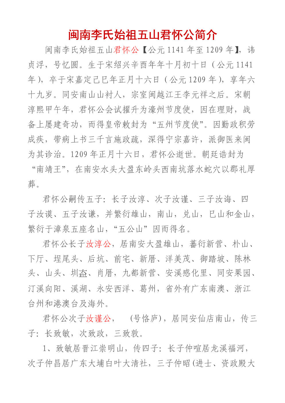 BJL平台
