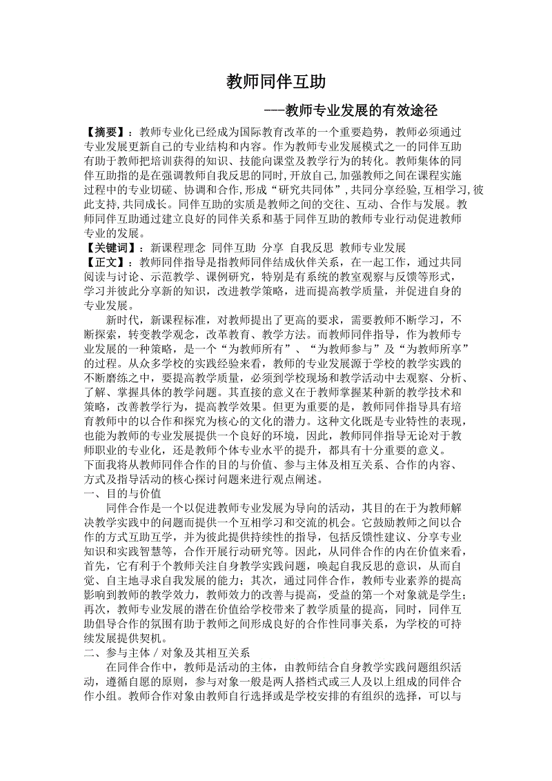 BJL平台