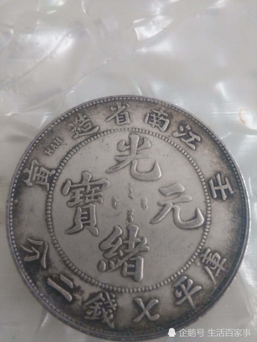 BJL平台