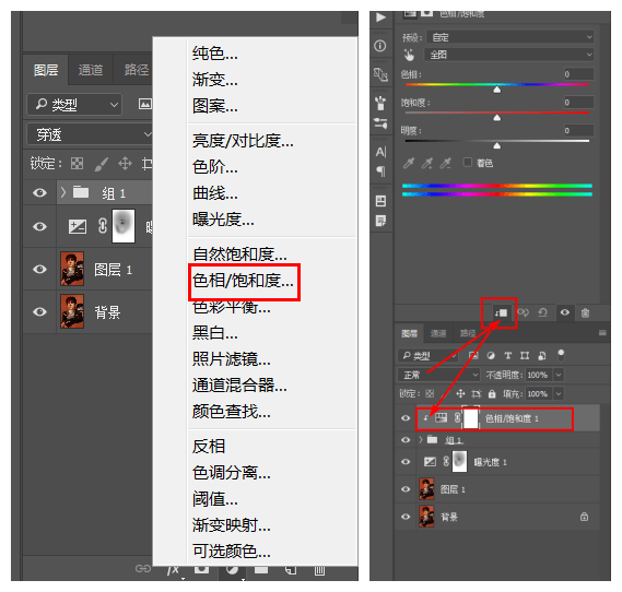 
如何使用PS制作仙气的发光效果？七步详解教程来了！|BJL平台(图10)