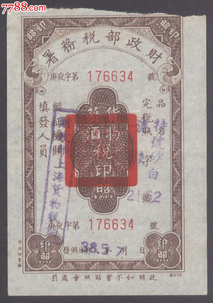 BJL平台官网